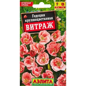 89344483 Семена цветов Аэлита годеция крупноцветковая Витраж STLM-0955326
