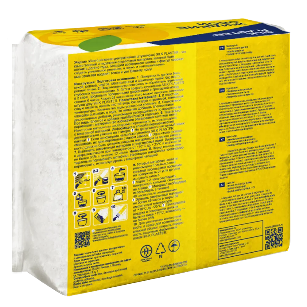 SILK PLASTER Absolute - жидкие обои серые с мерцающим эффектом 82736047 STLM-0035074 - Вид №2