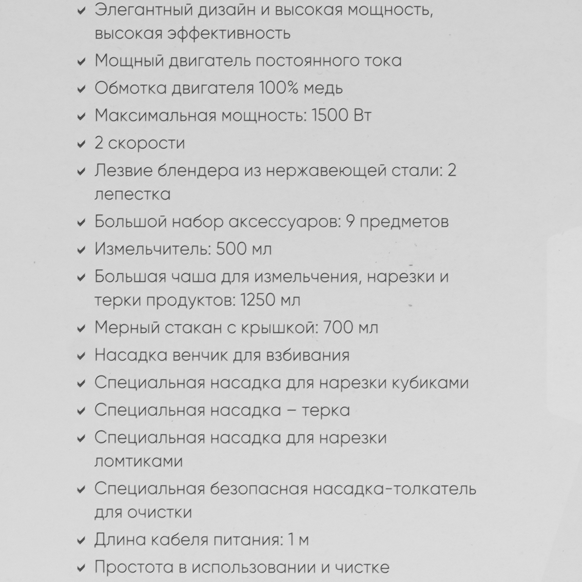 9226623 Блендер погружной JVC JK-HB5135 черный STDN-0113197 - Вид №10