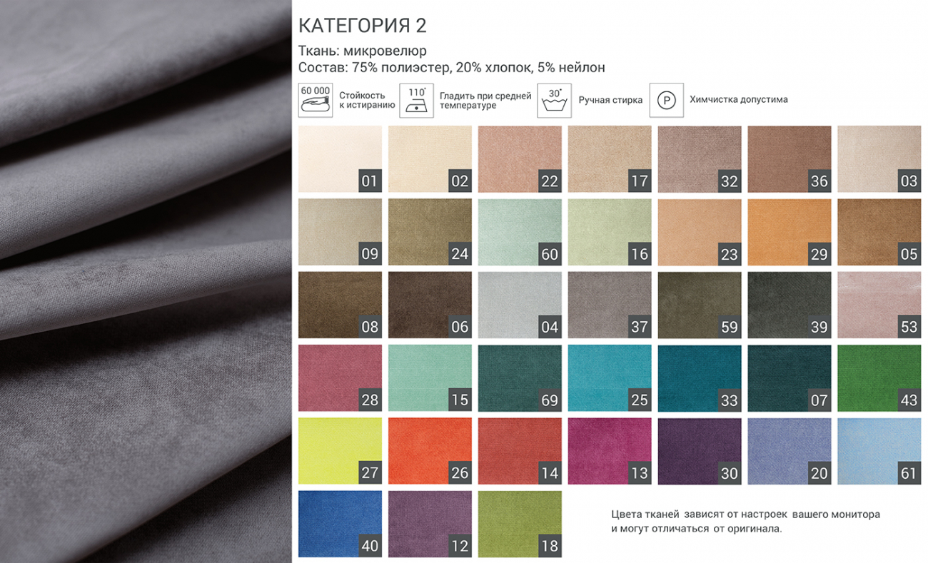 Стул Sid темно-коричневый THE IDEA  210638 Красный  - Вид №6