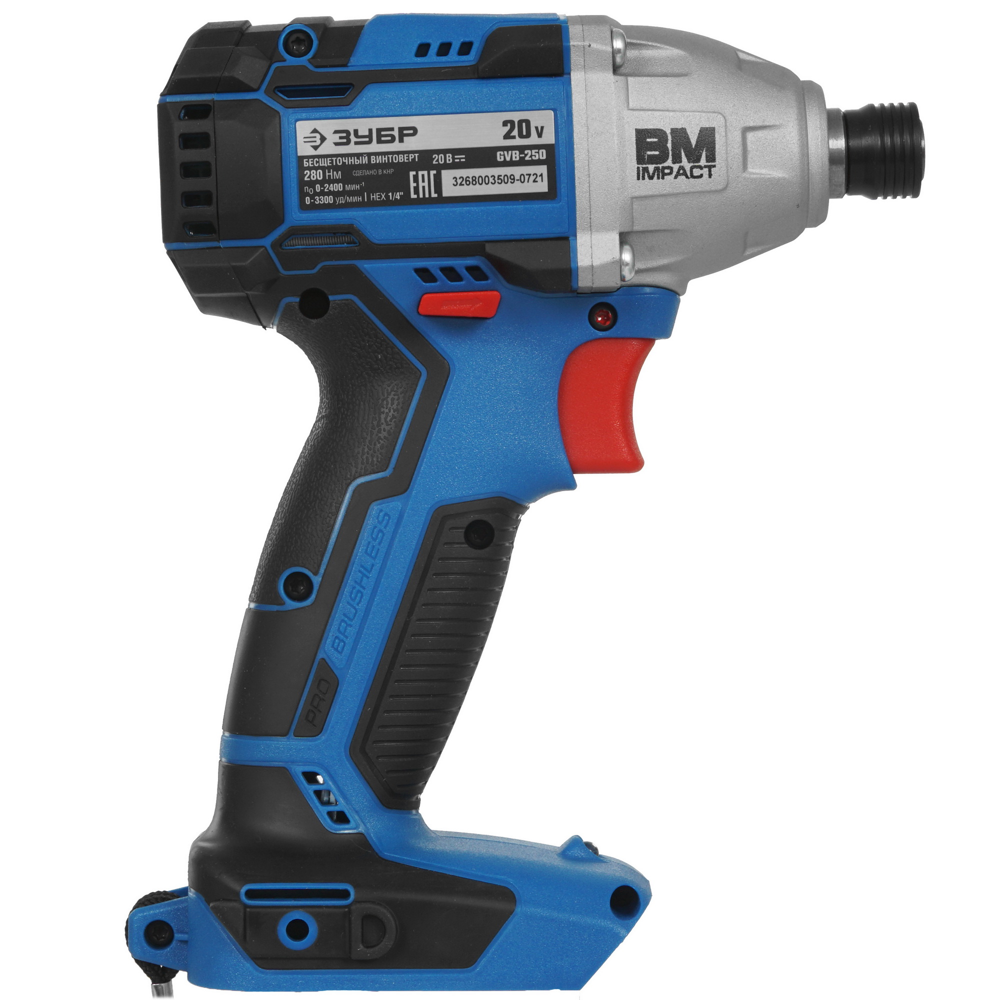 Винтоверт Зубр GVB-250 20V MAX LITHIUM PRO , Без ЗУ, Без АКБ 9927693 STDN-0117415 - Вид №1