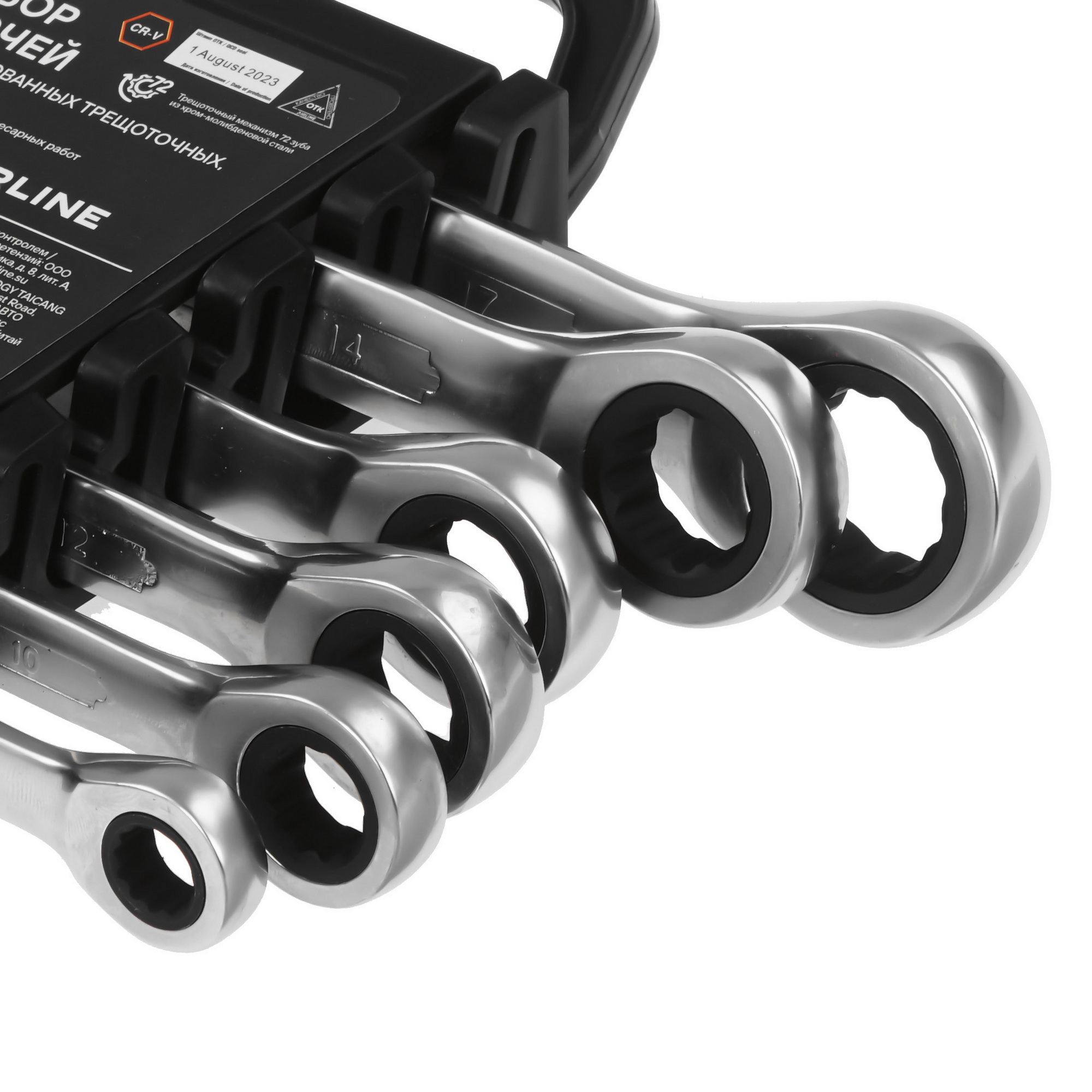 Набор ключей Airline AT-6-50 9106158 STDN-0113527 - Вид №2