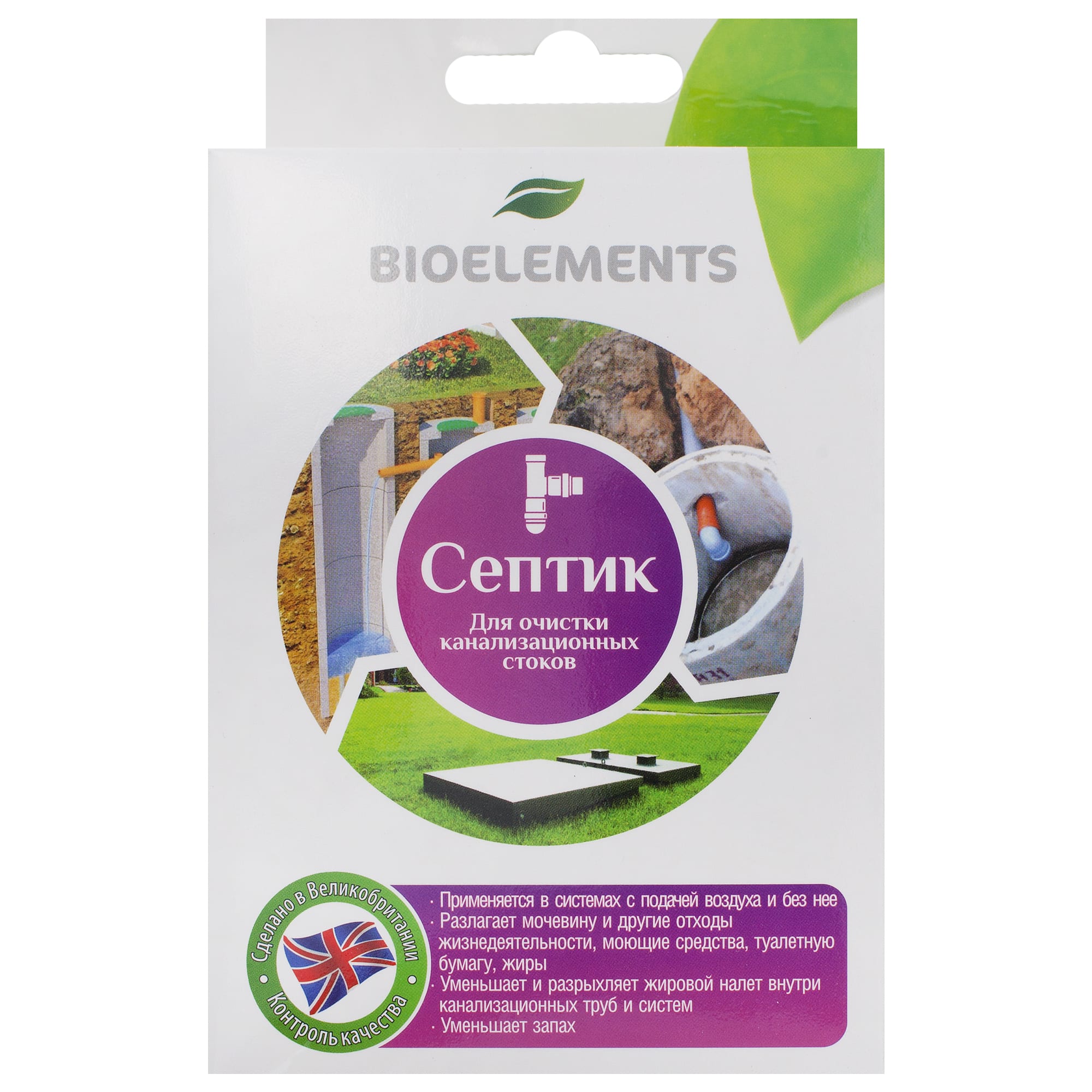 18399785 Септик Биоэлементс 0.09 кг Santreyd 