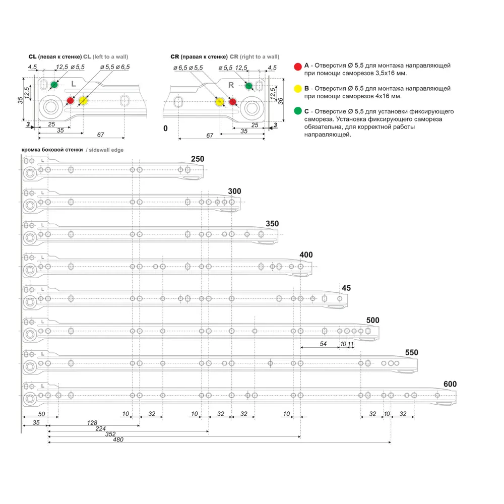Santreyd DS01W.2/250 - Роликовые направляющие для мебельных ящиков 11640724 STLM-0001335 - Вид №2