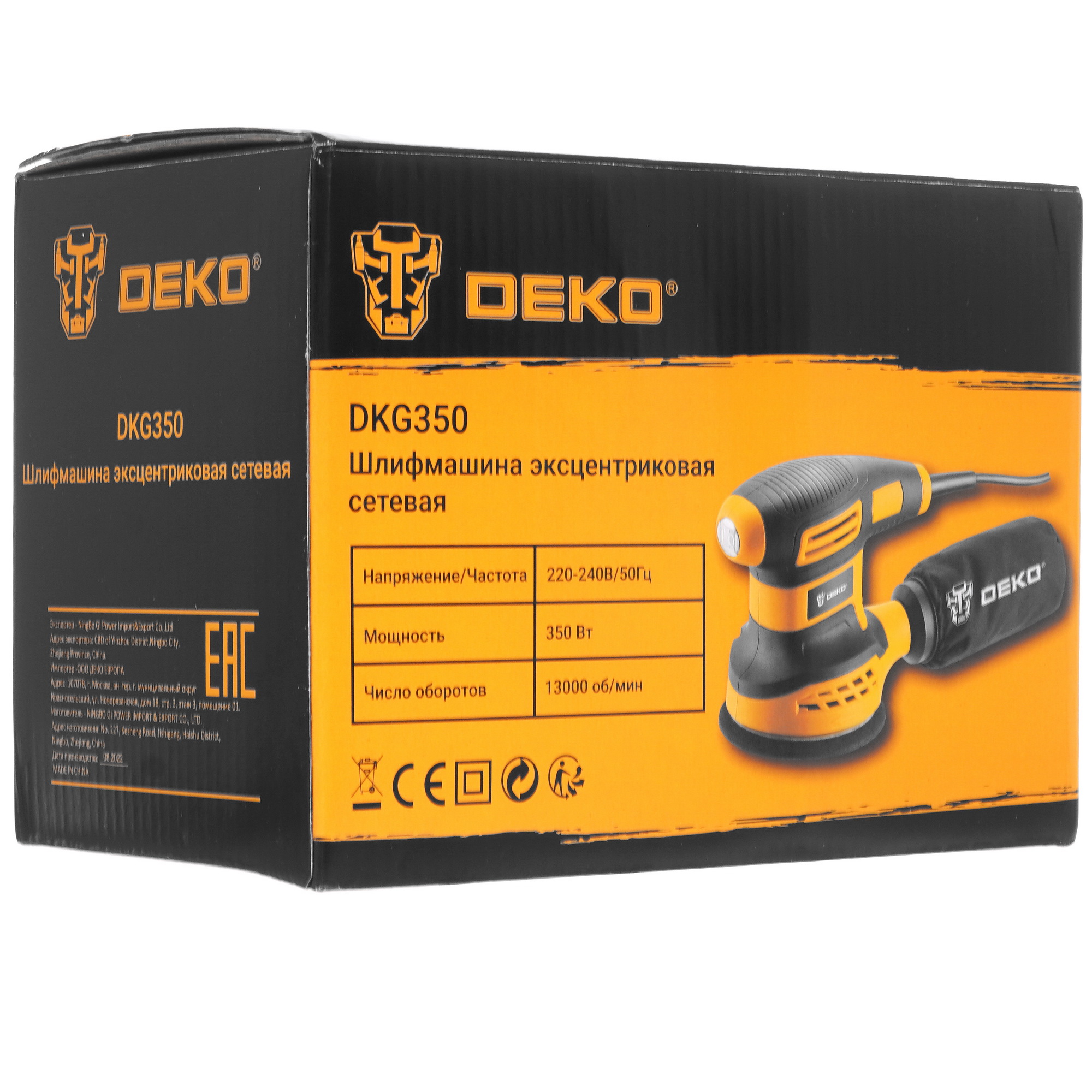 Эксцентриковая шлифмашинка DEKO DKG350 9910775 STDN-0140011 - Вид №8