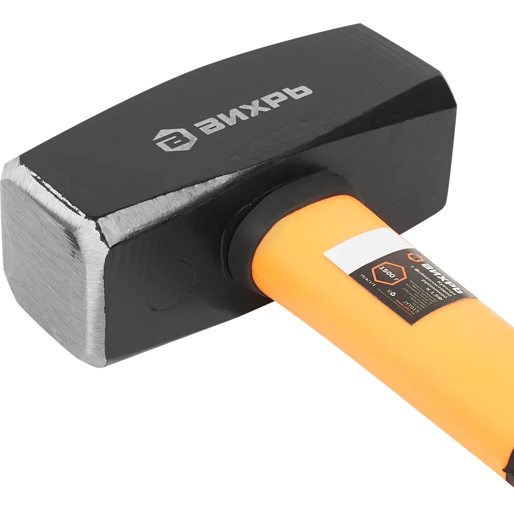 Кувалда Вихрь 73/6/1/3 фиберглассовая рукоятка 1500 г STLM-2060964 - Вид №1