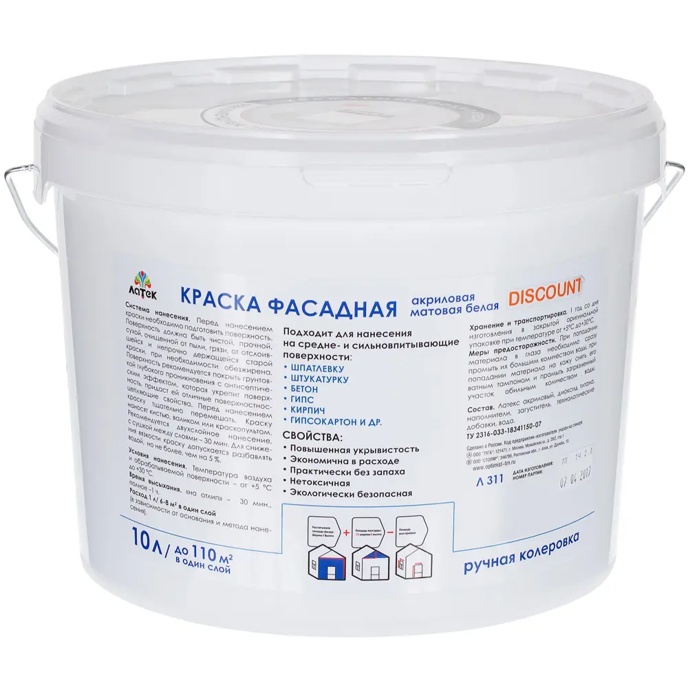 Краска для фасадов Латек, 15 кг STLM-2135142 - Вид №1