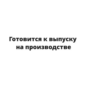 1210012763200 Valfex Фланец адаптер пластиковый
