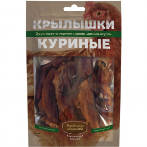 ПР0048316 Лакомство для собак Крылышки куриные ДЕРЕВЕНСКИЕ ЛАКОМСТВА