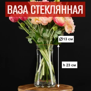 91994325 Ваза 7 цветов-декор для цветов и сухоцветов стекло цвет прозрачный 13x23 см STLM-1522298