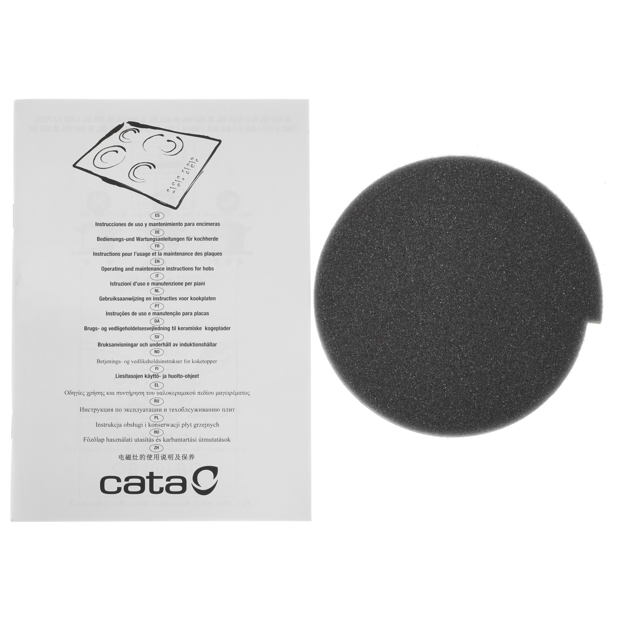 8110840 Индукционная варочная поверхность Cata IB 604 WH STDN-0071158 - Вид №5