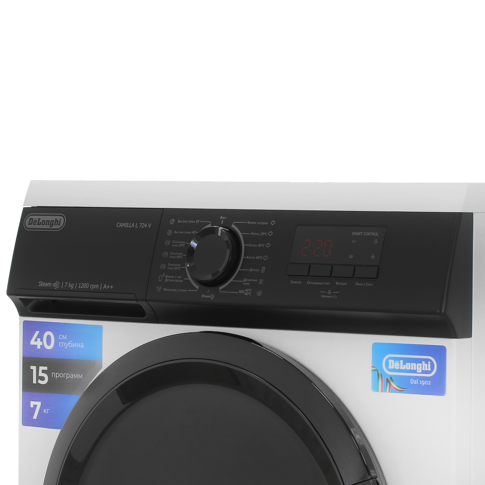 5428701 Стиральная машина Delonghi L 724 V CAMILLA белый STDN-0040873 - Вид №3