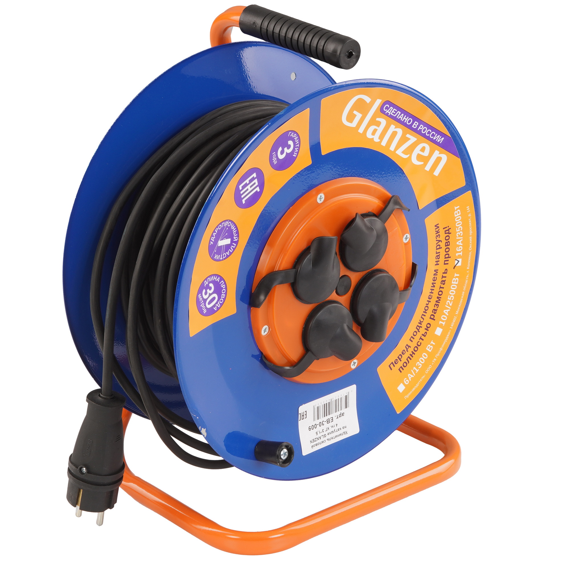 Удлинитель силовой GLANZEN EB-30-009 синий 9157995 STDN-0001041