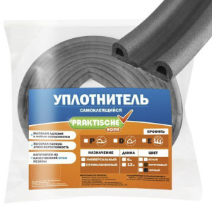 90782256 Уплотнитель 9х5мм 10м серый STLM-0379970 PRAKTISCHE HOME