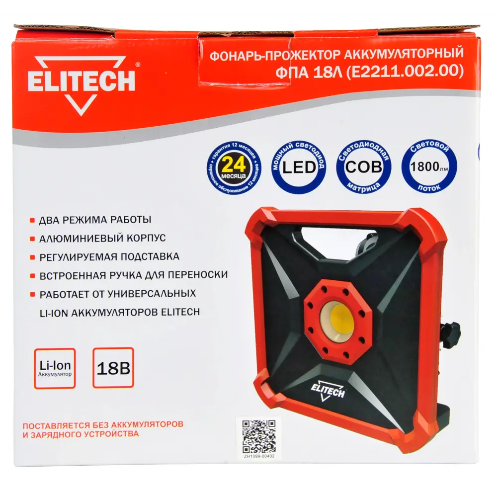 Фонарь аккумуляторный Elitech ФПА 18Л, 18 В Li-ion STLM-2115226 - Вид №7
