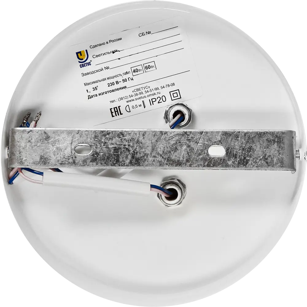 Люстра СВЕТУС Иветта 535 - элегантное освещение для гостиной 82372429 STLM-0025682 - Вид №7