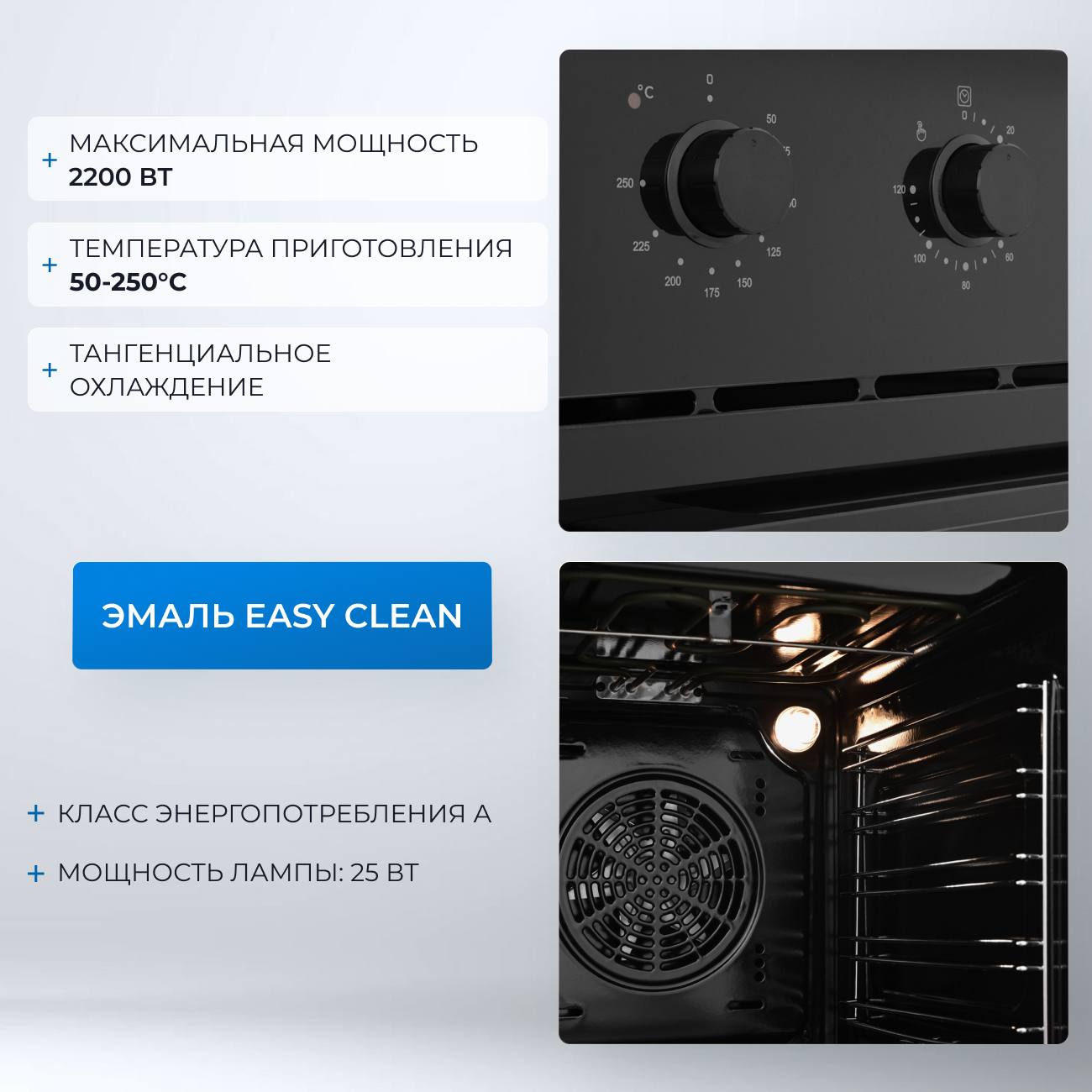 5361910 Электрический духовой шкаф ZUGEL ZOE451B черный STDN-0025857 - Вид №36