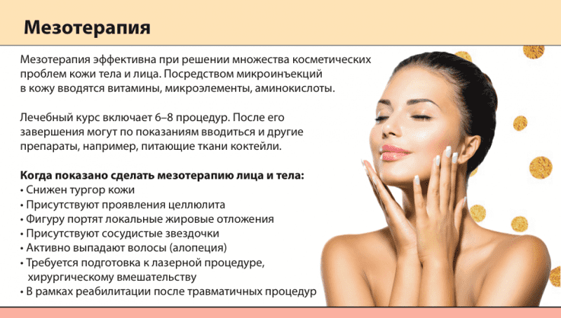 8057 Комбинированный косметологический аппарат для лица и тела IB-9090 (SA-M001) DIY  - Вид №7