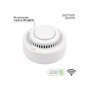 91339616 Датчик дыма Securic Wi-Fi пожарный STLM-1518441