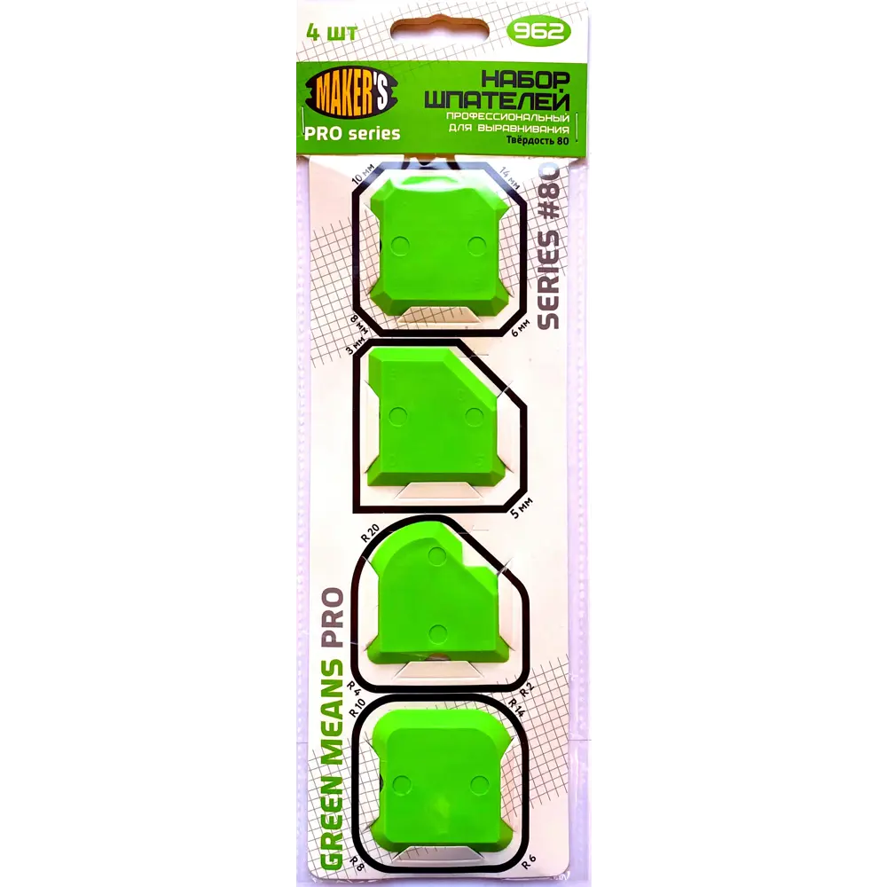 Набор профессиональных шпателей MAKER'S для идеального выравнивания 85536057 STLM-0063576 - Вид №1