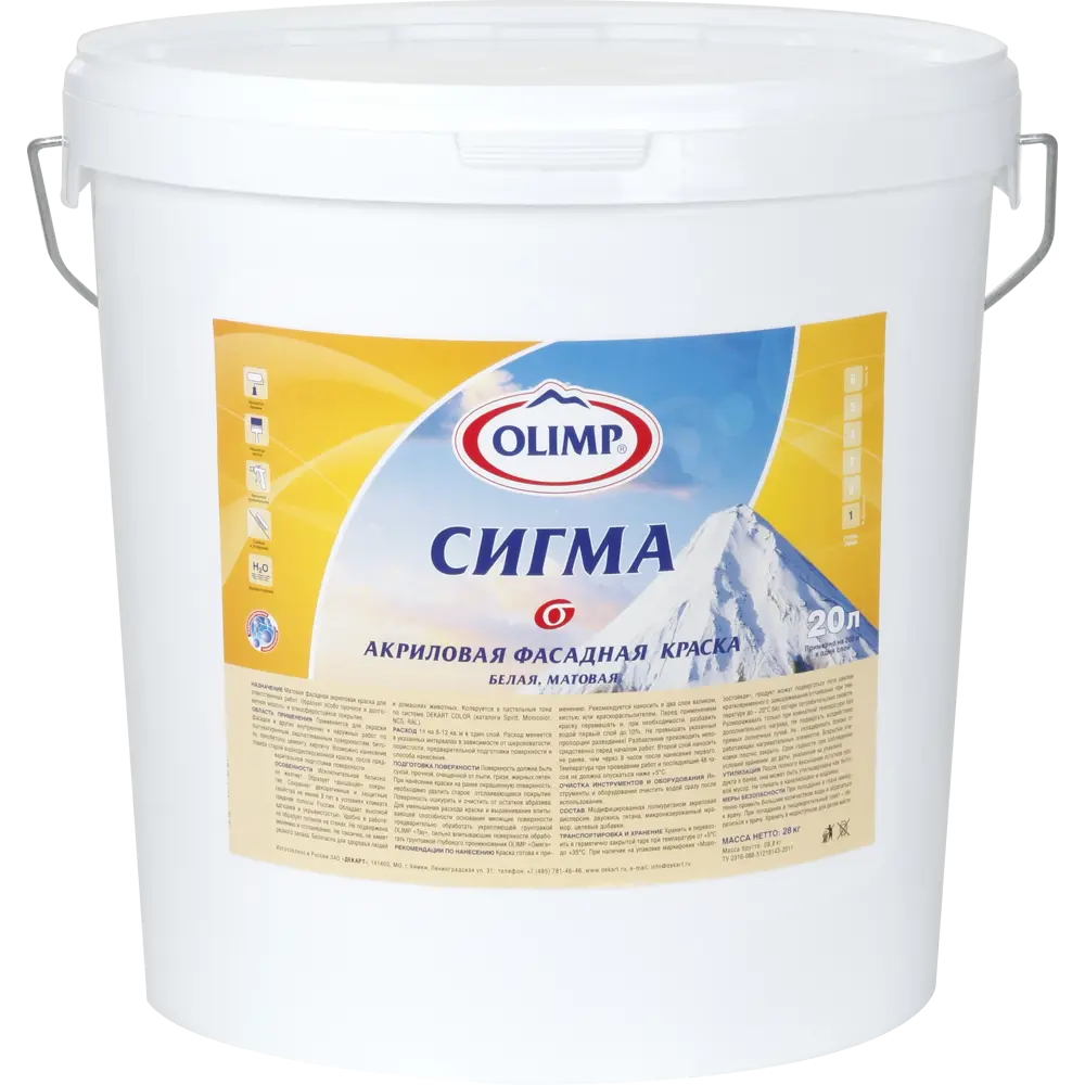 Краска фасадная Olimp «Сигма» 20 л цвет белый 82630463 STLM-2032256 