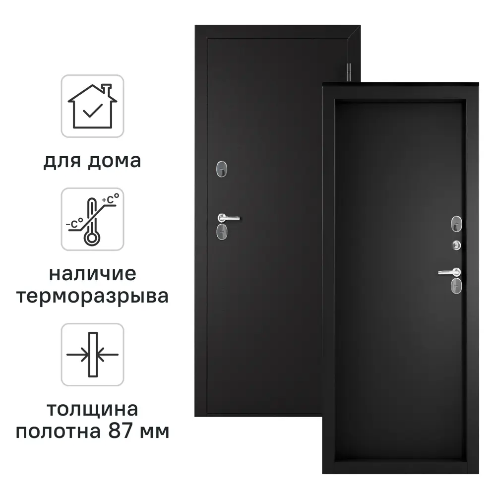 Дверь входная металлическая Фрост 98x205 см правая букле серый 89386459 STLM-2015688 Santreyd 