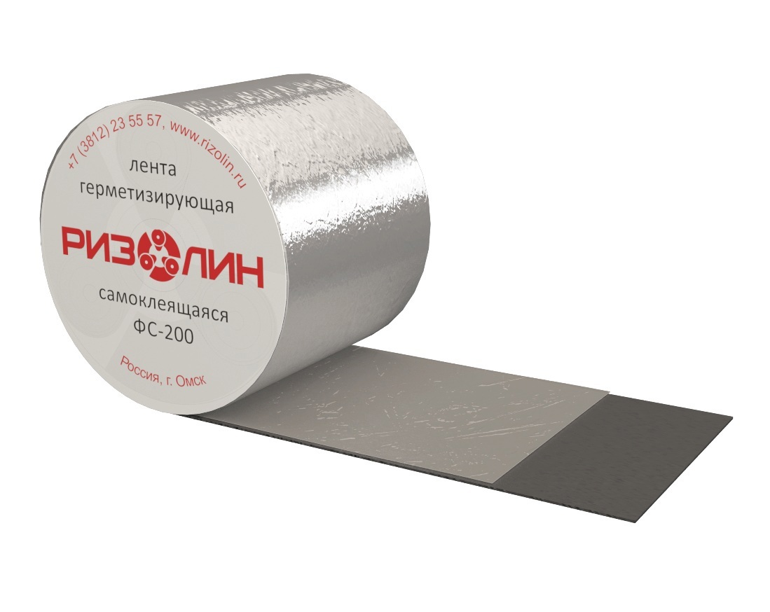 РИЗОЛИН ФС - самоклеящаяся гидроизоляционная лента с алюминиевой фольгой 200х10м 82277643 STLM-0023883
