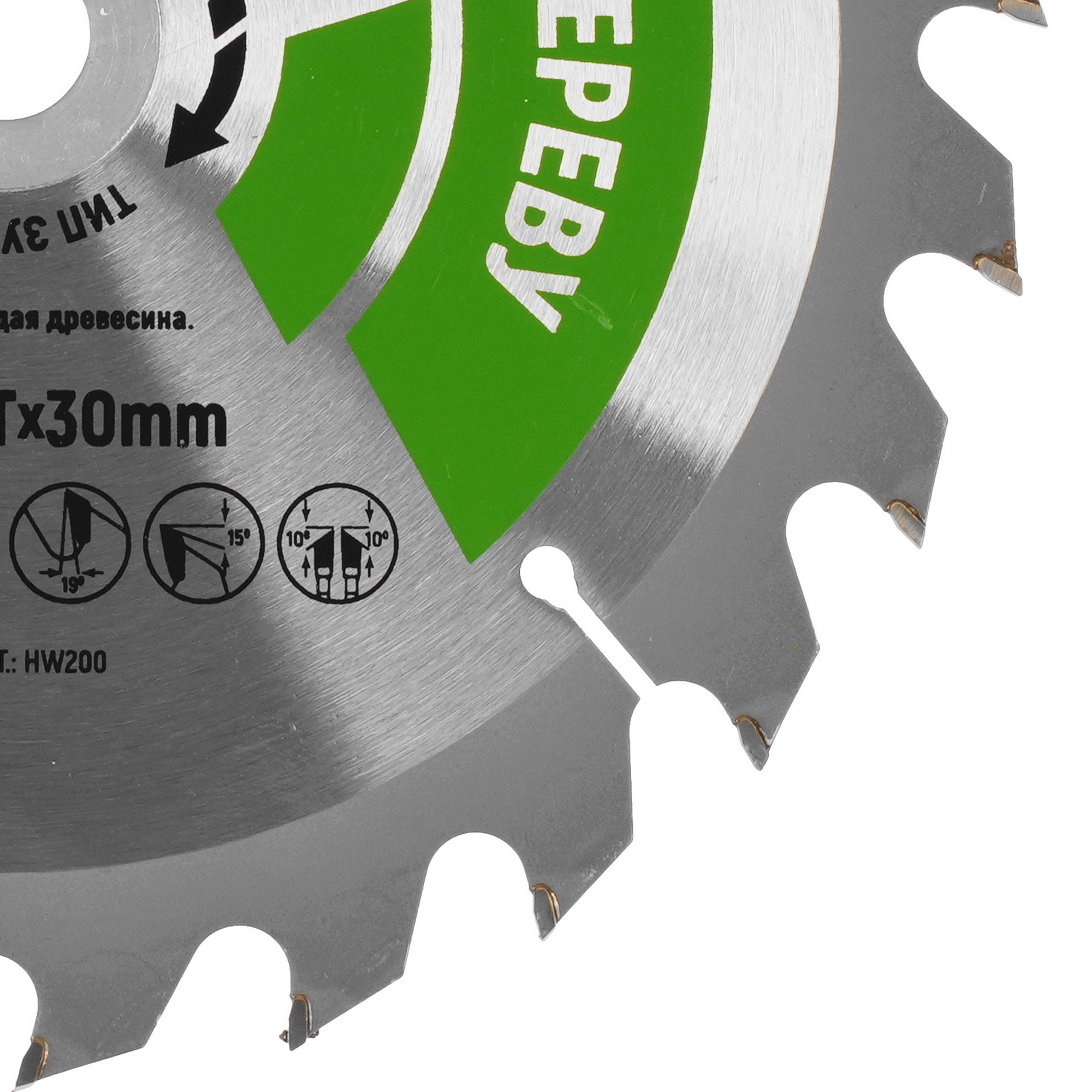 Диск пильный Hilberg Industrial HW200 5489681 STDN-0099873 - Вид №1