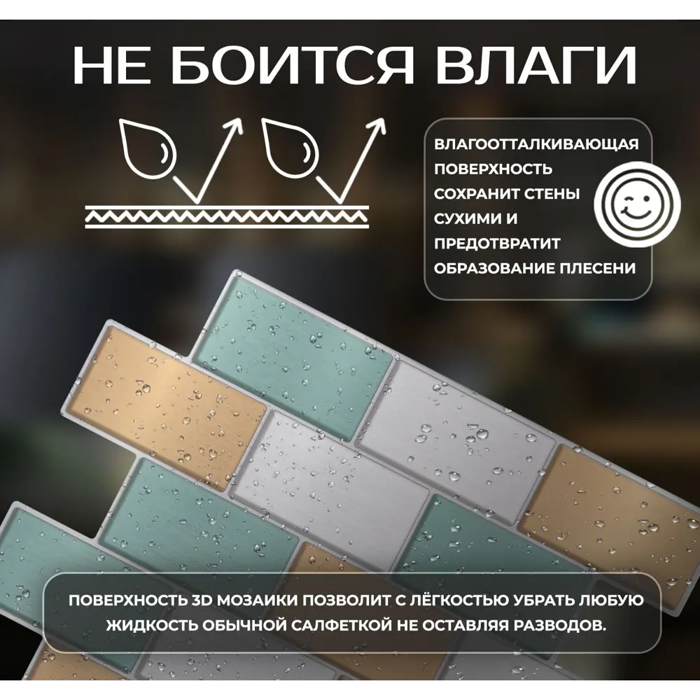 Наклейка декоративная 3D мозаика Колибри 25x25 см FBRUSH STLM-2188790 - Вид №4