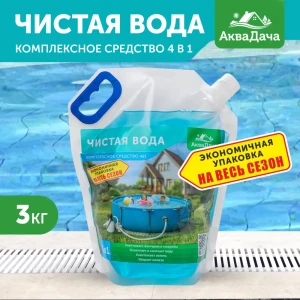91722635 Средство для чистки бассейна стандартный 707 Аквадача жидкость 0 л 3 кг 1 шт STLM-0962616