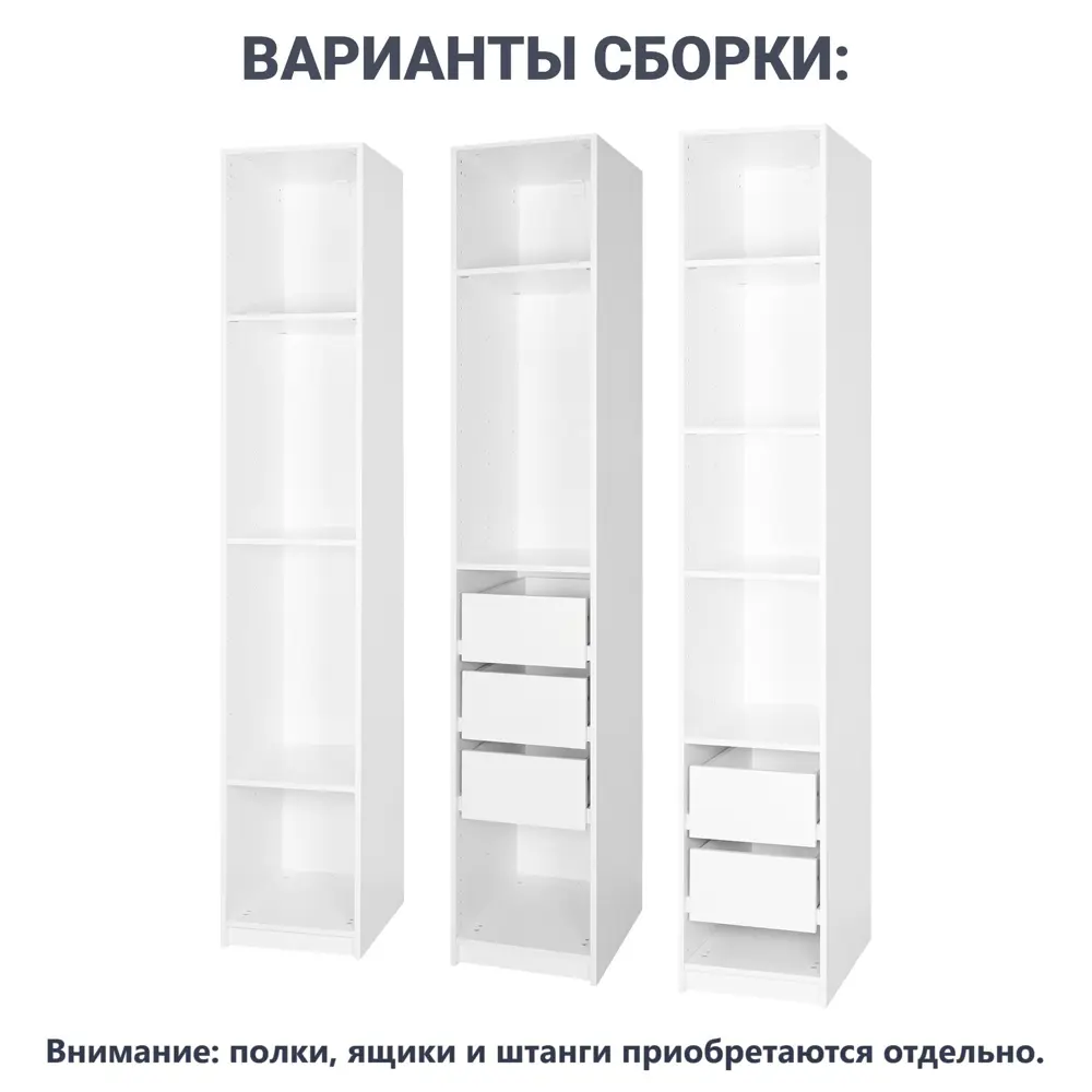 Каркас шкафа Santreyd Лион — универсальная основа для системы хранения 85204769 STLM-0059887 - Вид №3