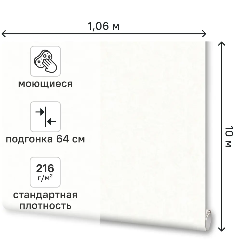 Обои флизелиновые Артекс Клементина белые 1.06 м 11450-01 89451762 STLM-2143558 - Вид №1