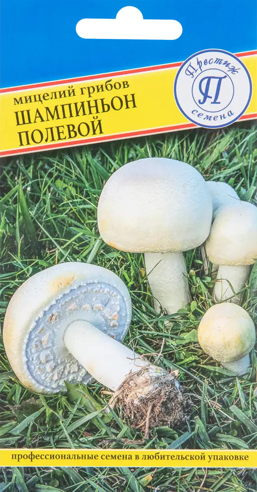 83520081 Мицелий Шампиньон полевой 50 мл STLM-0949118