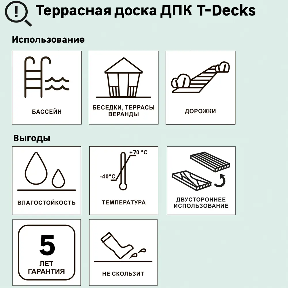 Террасная доска T-DECKS серый вельвет для открытых пространств 87036580 STLM-1013338 - Вид №8