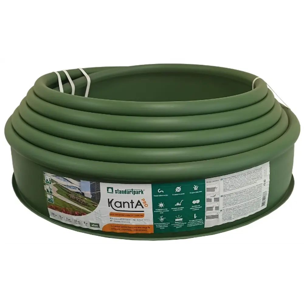 Бордюр садовый KANTA Pro оливковый для ландшафтного дизайна 84871811 STLM-0056771