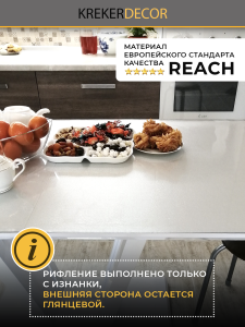 90739690 Скатерть жидкое стекло RIFL100150, квадратная, 100х100 см, 1.8 мм, цвет полупрозрачный STLM-0362626 KREKERDECOR