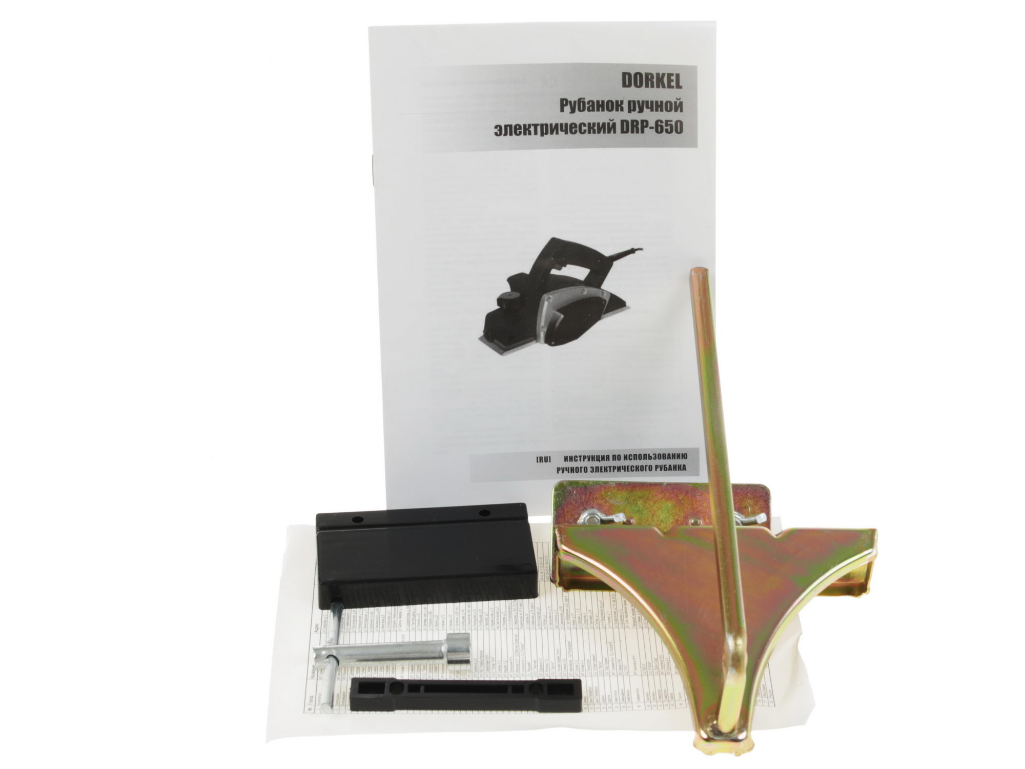 Электрорубанок Dorkel DRP-650 1077418 STDN-0020930 - Вид №6