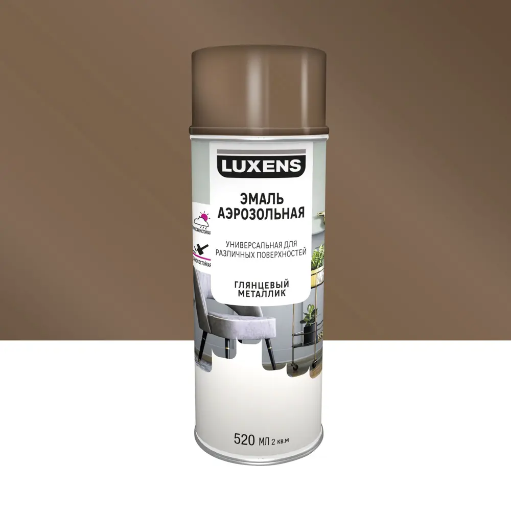 Аэрозольная эмаль Luxens бронзовый металлик для интерьера и экстерьера 83237456 STLM-0039798