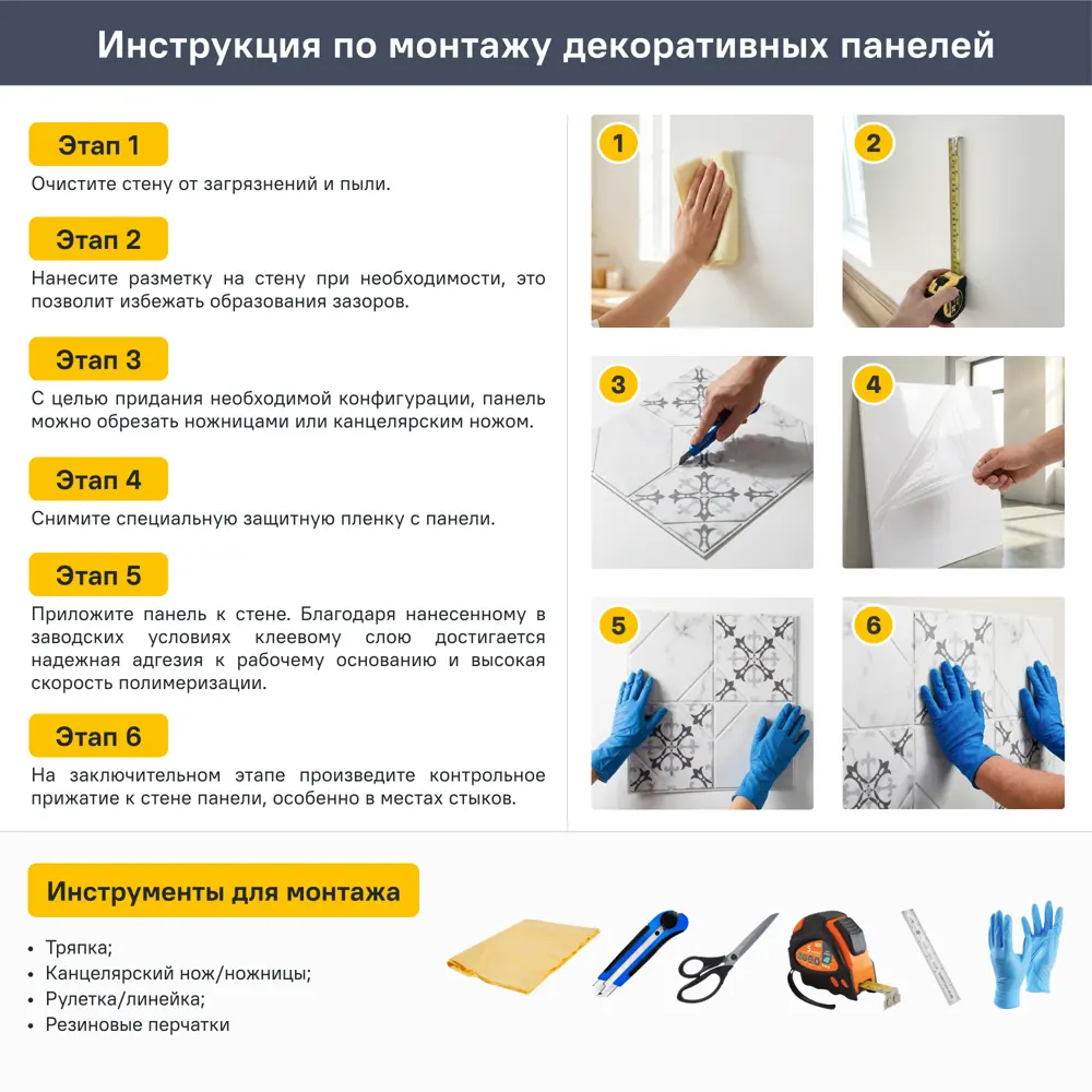 Стеновая панель ПЭТ орех 3x700x700 мм 0.49 м² 89449854 STLM-2207103 Santreyd  - Вид №5