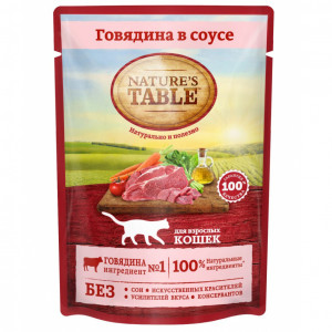 ПР0044842 Корм для кошек NATURE"S TABLE Говядина в соусе пауч 85г NATURE'S TABLE
