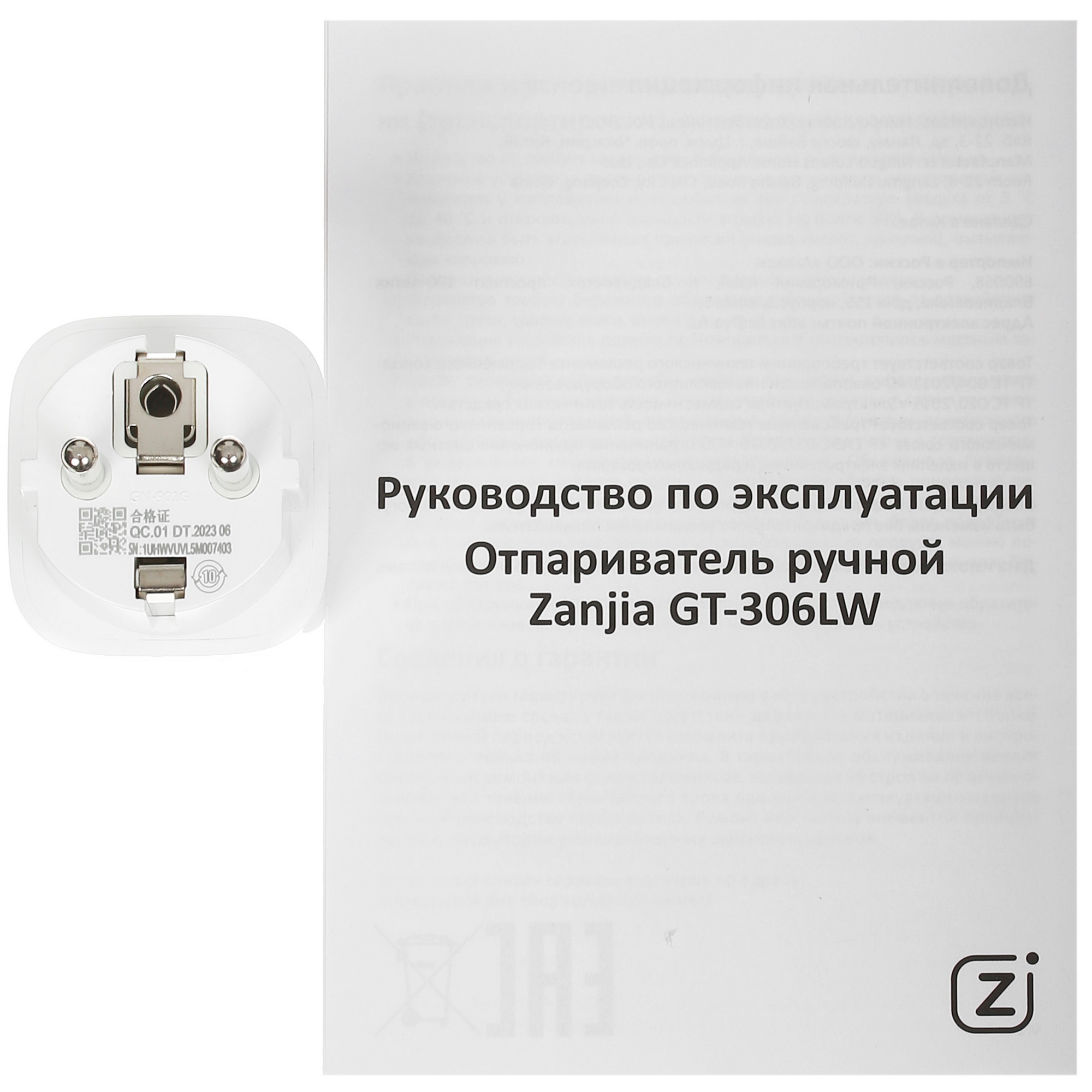 5411940 Отпариватель Zanjia GT-306LW белый STDN-0150265 - Вид №7