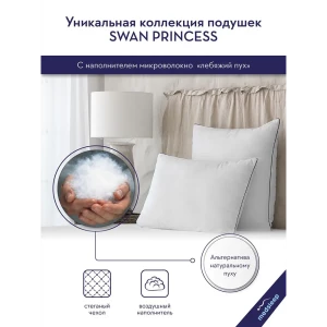 90565691 Подушка Medsleep Swan princess 40x60 см микроволокно, лебяжий пух STLM-1491515