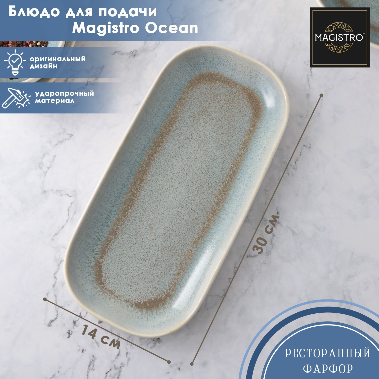 90309376 Тарелка фарфор 5457036 цвет синий STLM-0177803 MAGISTRO
