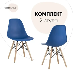 91282566 Комплект кухонных стульев 2 шт Стул груп Dsw style 81x42x46 см пластик цвет синий STLM-1460043