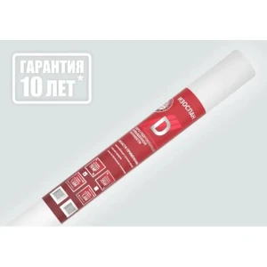 91988167 Гидро-пароизоляция Изоспан D 70м² STLM-1505121