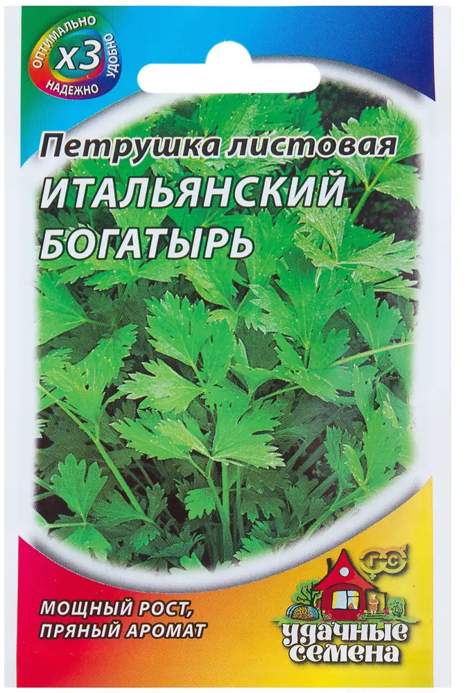 81933327 Семена Петрушка «Итальянский богатырь» 2 г STLM-0014224