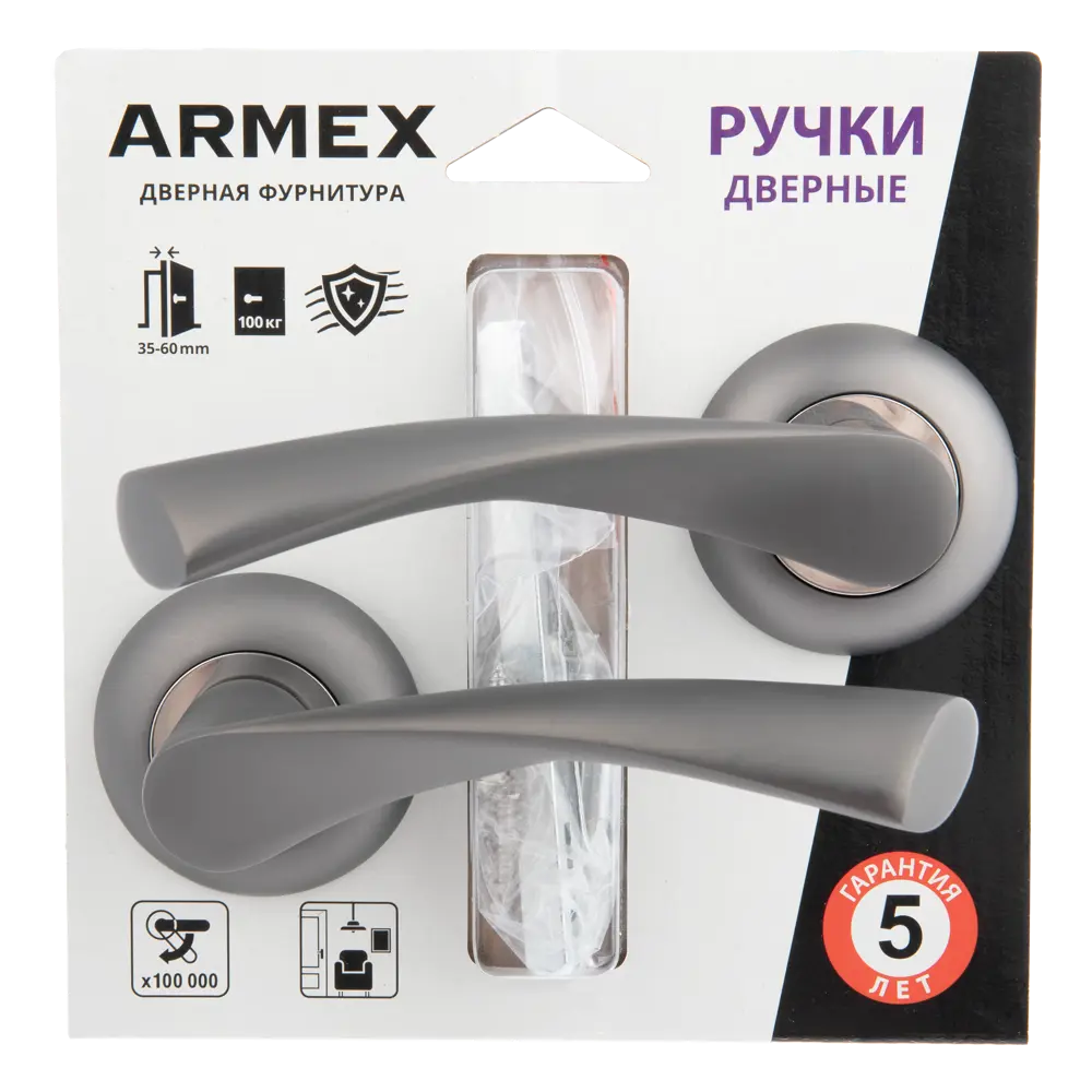 Дверные ручки Armex H-14023-А-GRF без запирания цвет графит STLM-2147283 - Вид №3