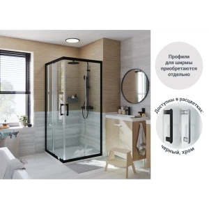 Комплект стекол для душевой ширмы Sensea Easy 90x90 см прозрачное стекло цвет профиля на выбор 88103578 STLM-2115872