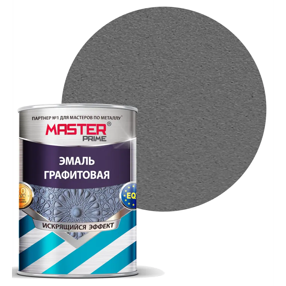 Эмаль графитовая Master Prime с искрящимся эффектом цвет опал 0.9 л 83367843 STLM-2005005 
