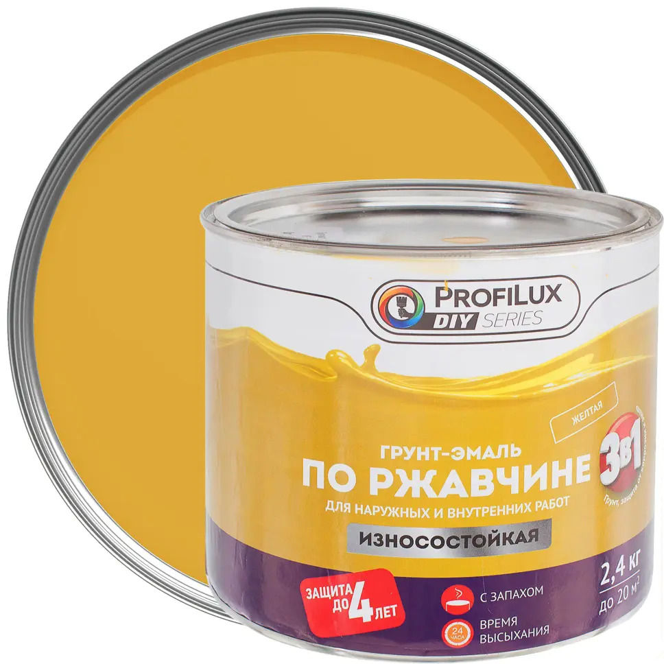 18557675 Грунт-эмаль по ржавчине 3 в 1 Profilux гладкая цвет жёлтый 2.4 кг STLM-0011361